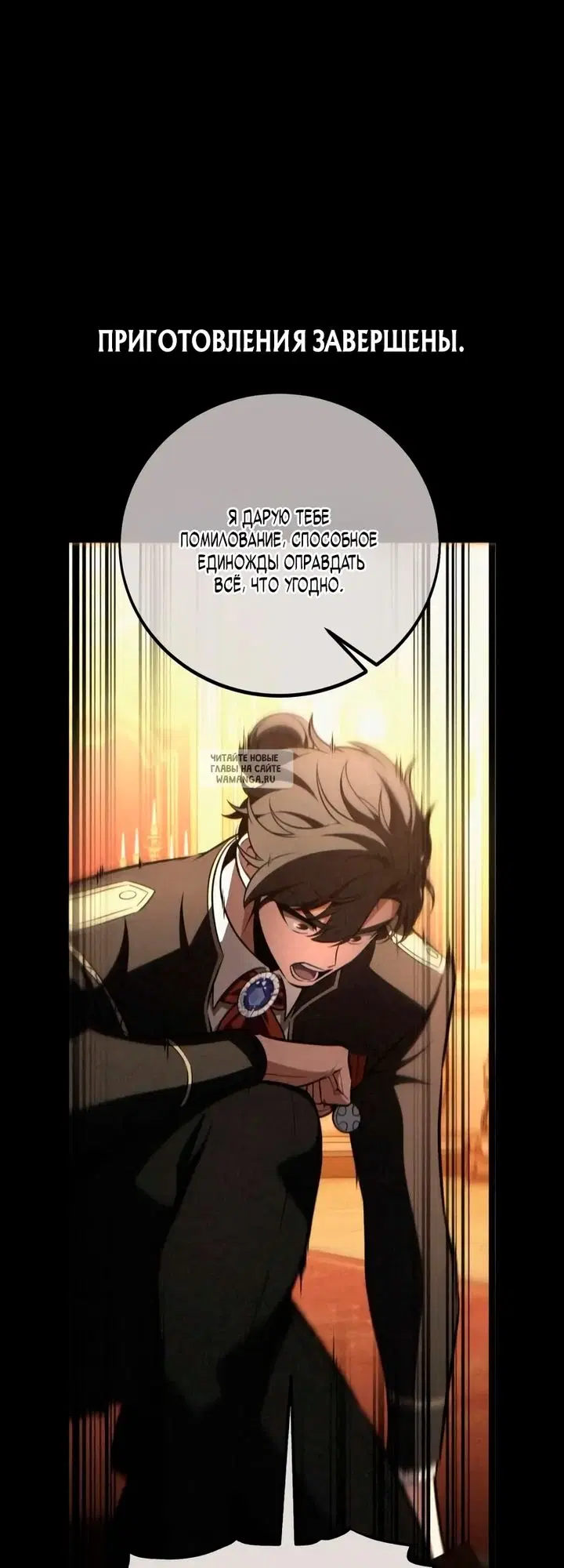 Page 105.000
