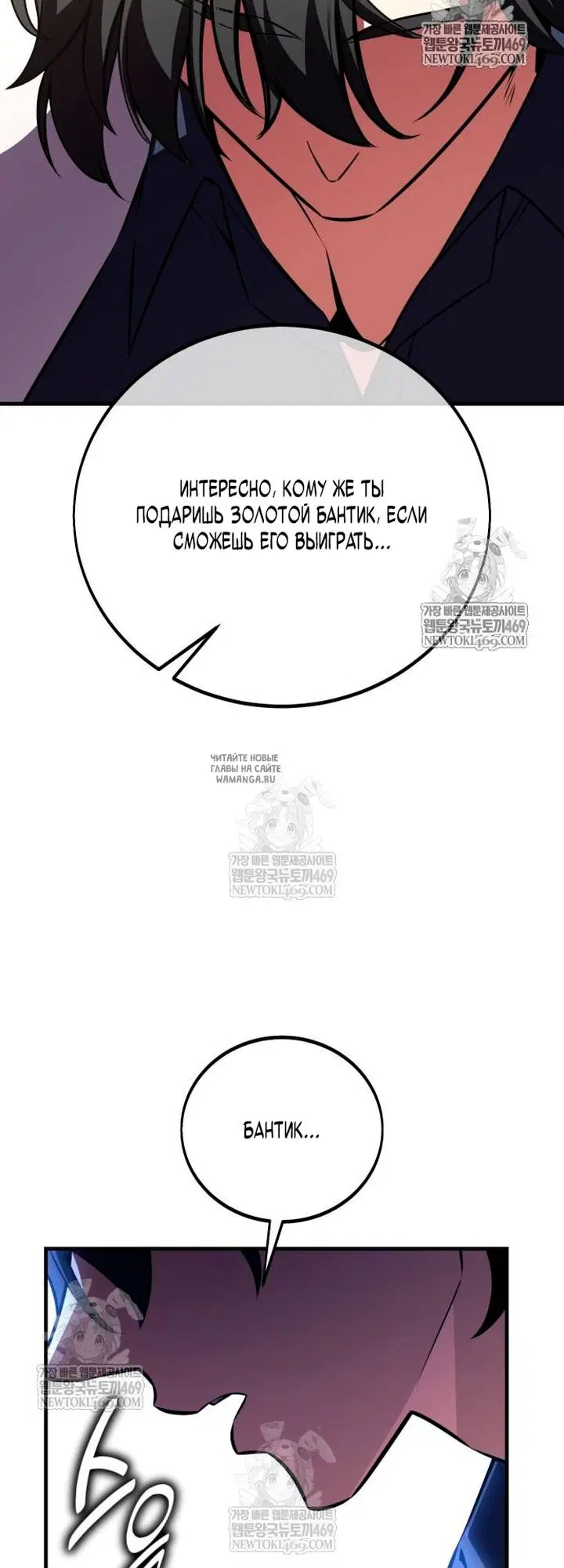 Page 105.000