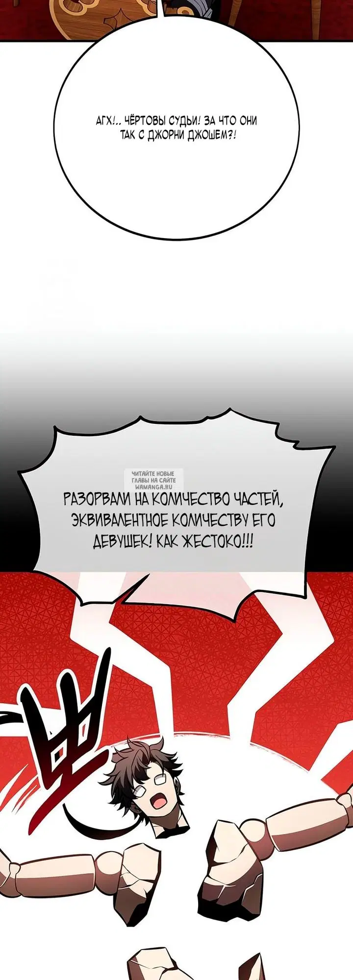 Page 105.000