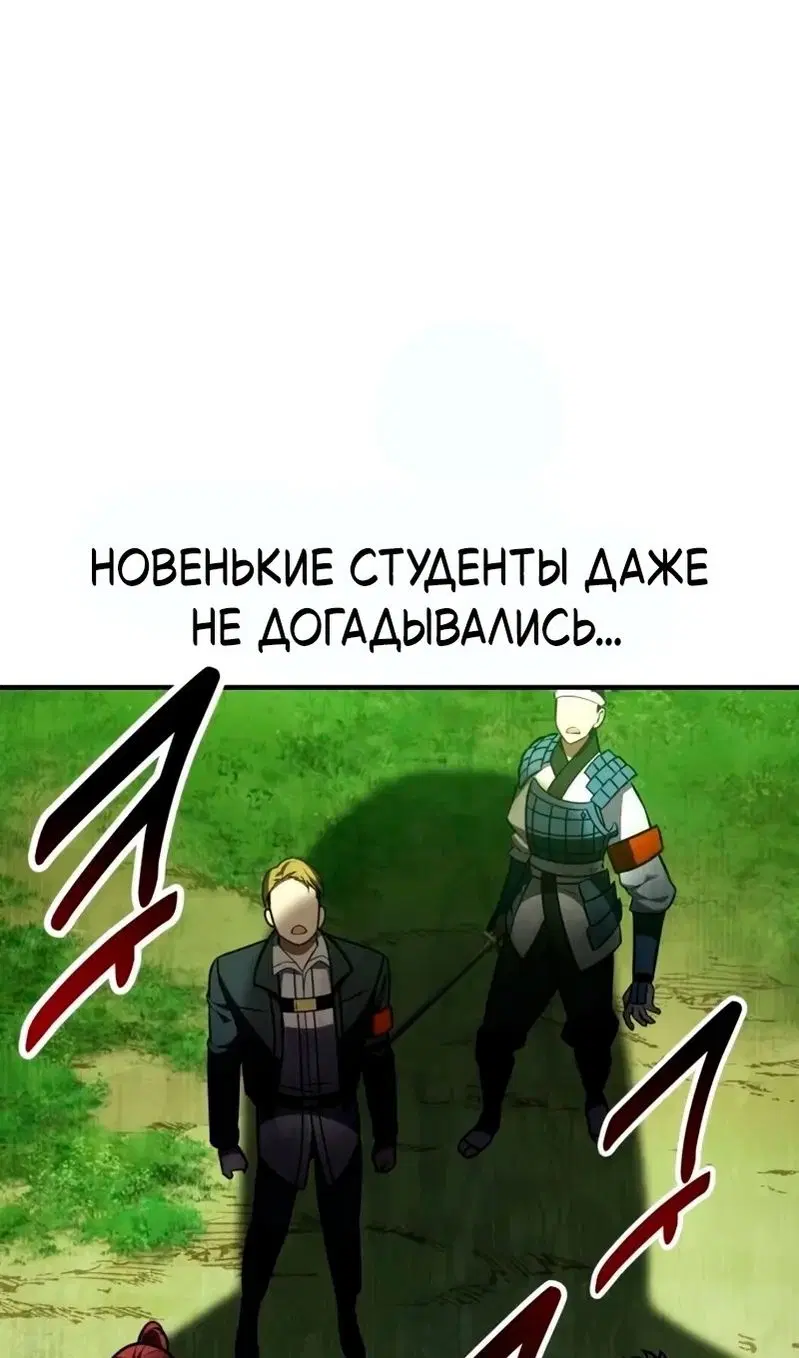 Page 106.000