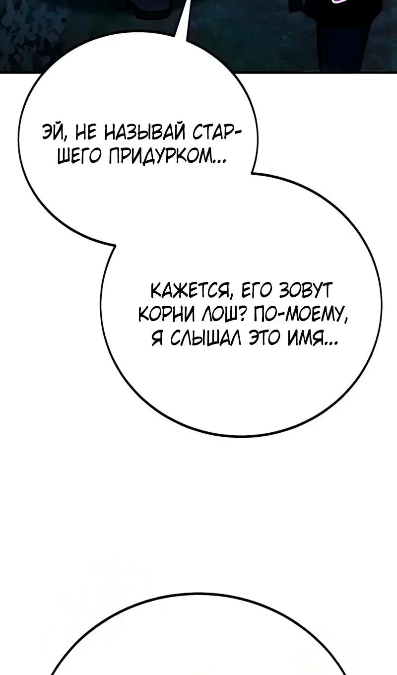 Page 106.000