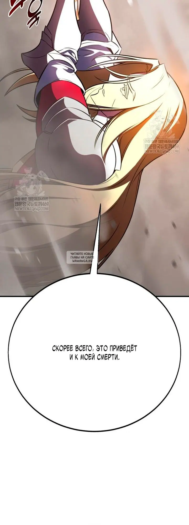Page 106.000