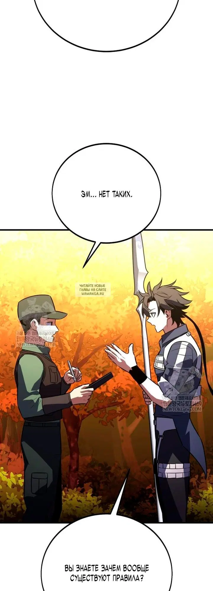 Page 106.000