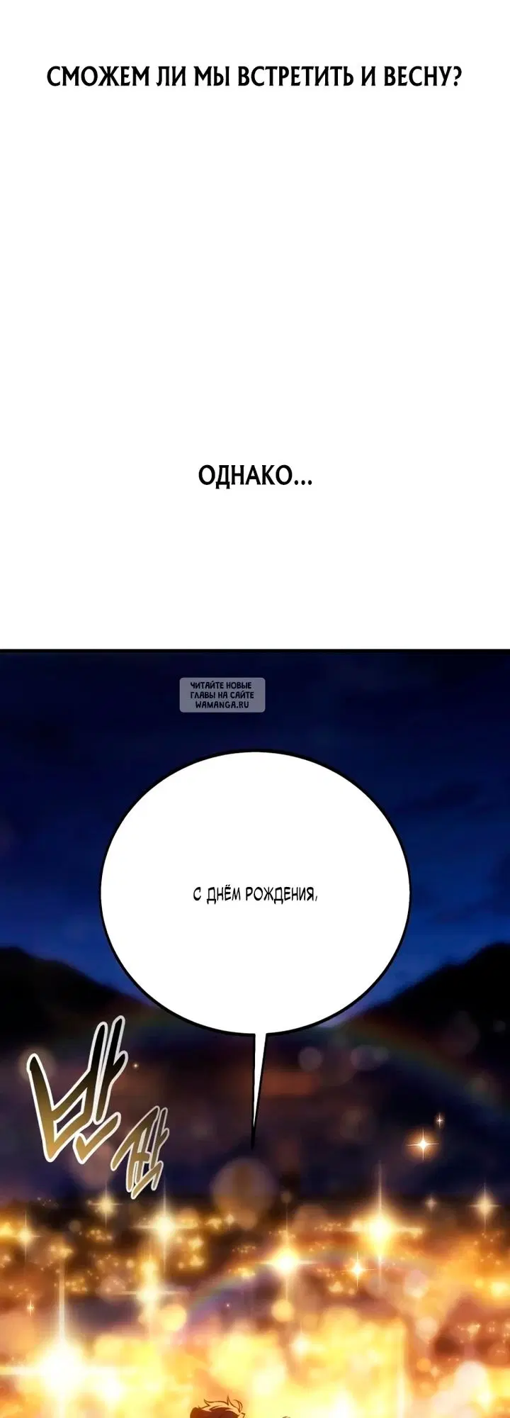 Page 106.000