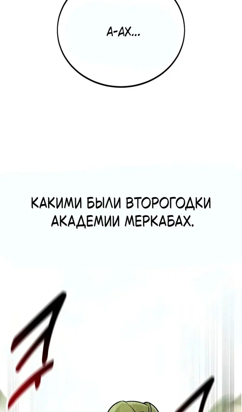 Page 108.000