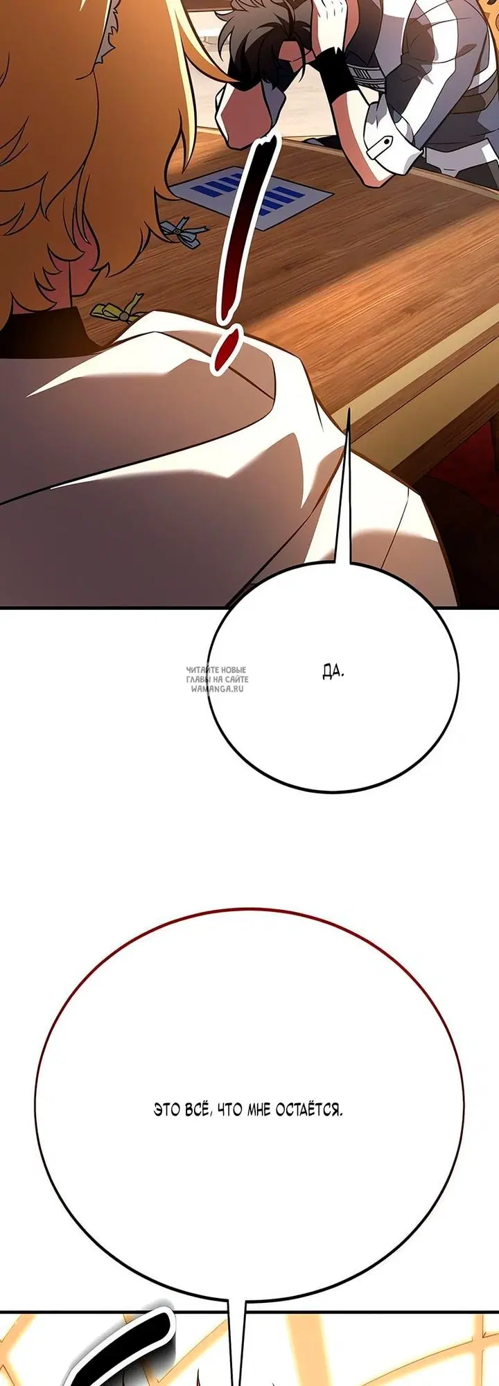 Page 110.000