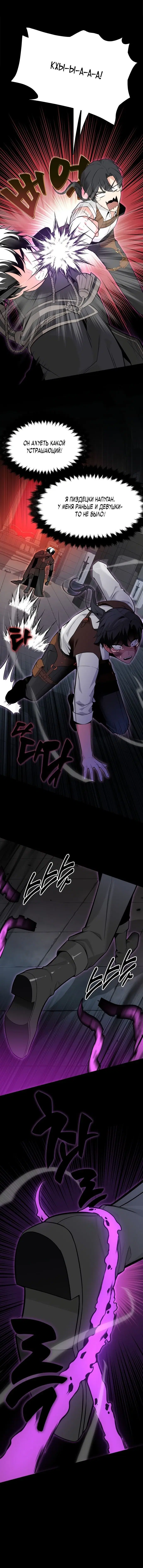 Page 11.001