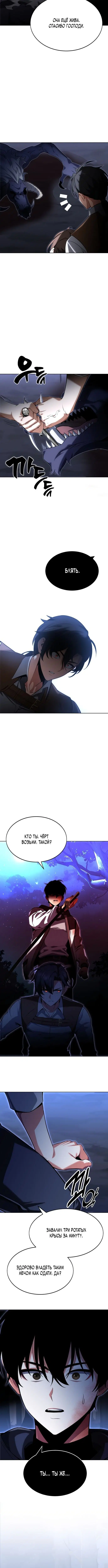 Page 11.001