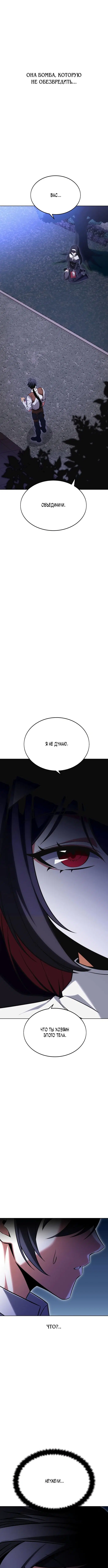 Page 11.001