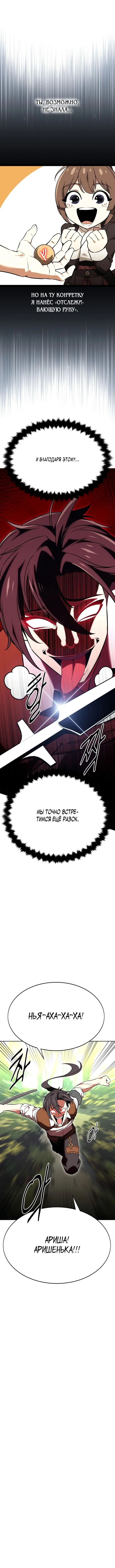 Page 11.001