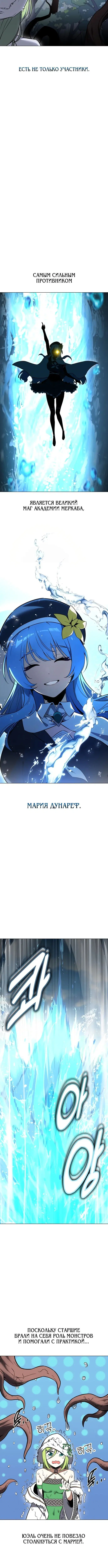 Page 11.001