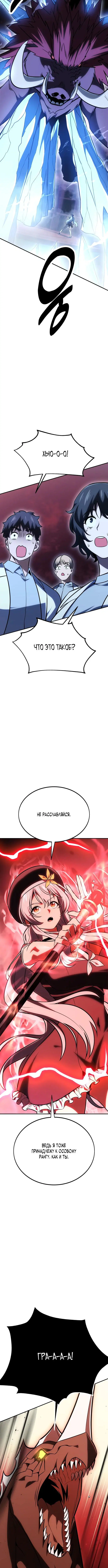 Page 11.001