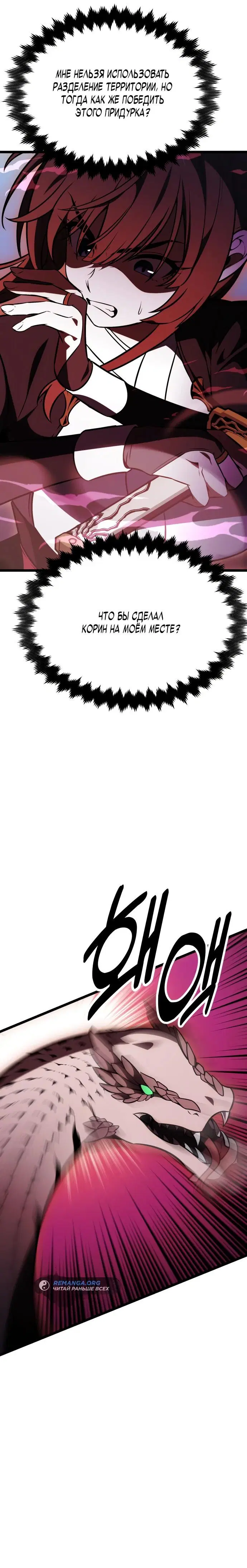 Page 11.001