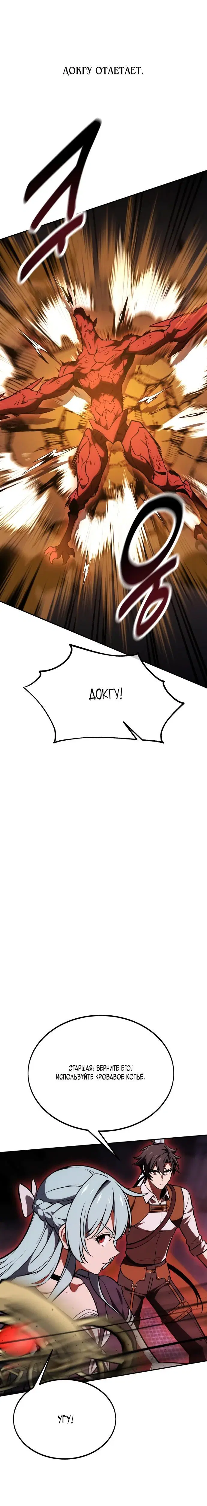 Page 11.001