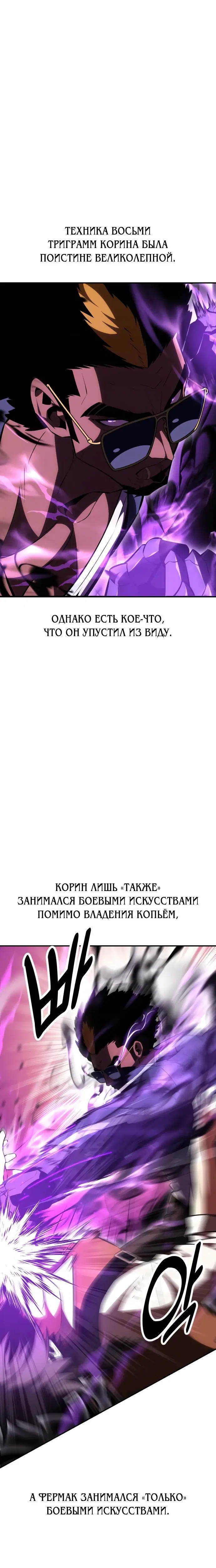 Page 11.001