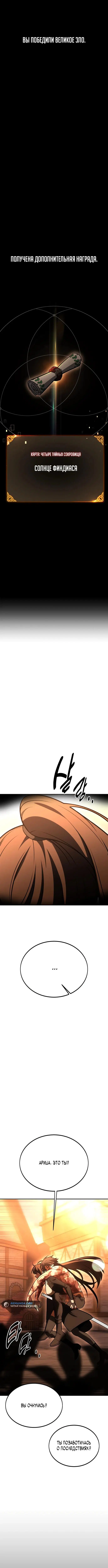 Page 11.001