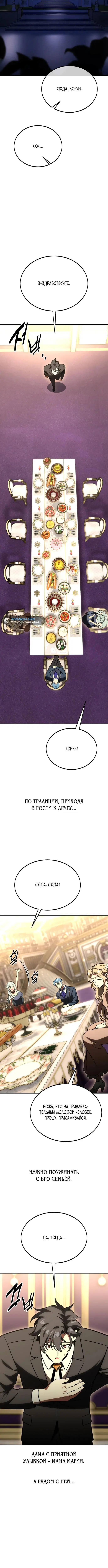 Page 11.001