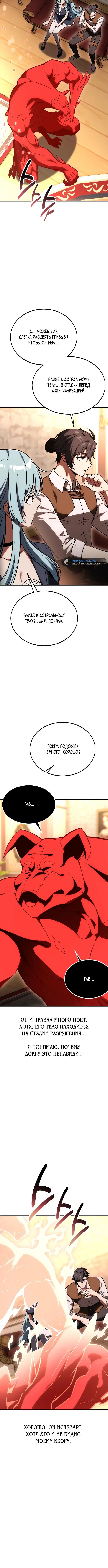 Page 11.001