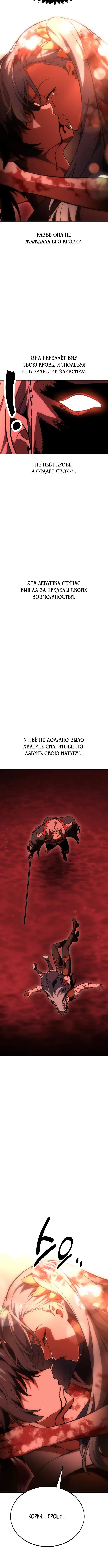 Page 11.001