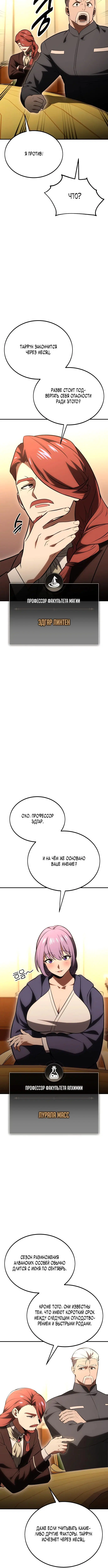 Page 11.001