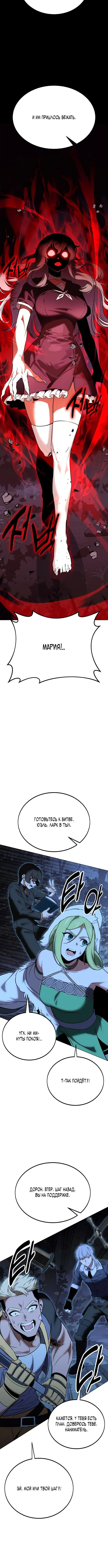 Page 11.001