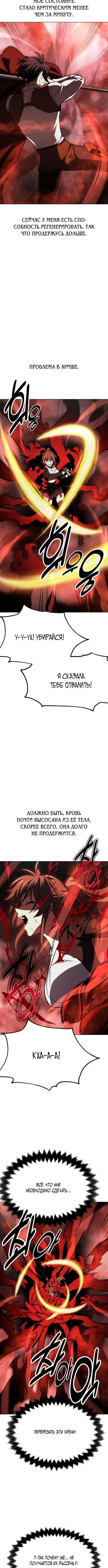 Page 11.001