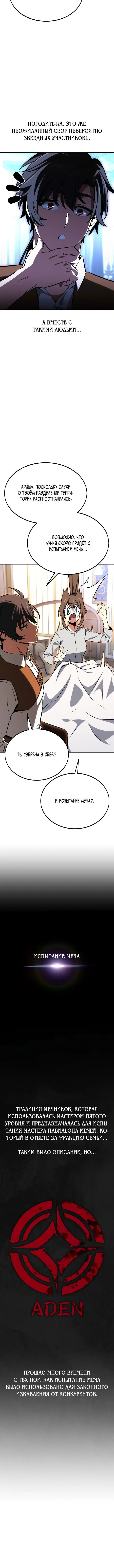 Page 11.001