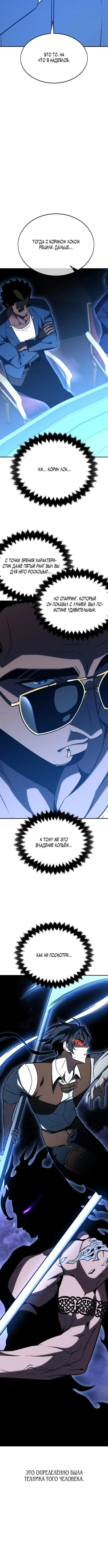 Page 11.001