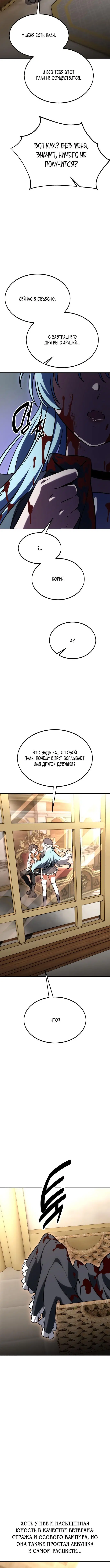 Page 11.001