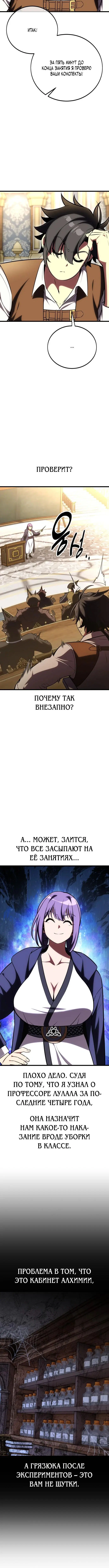 Page 11.001