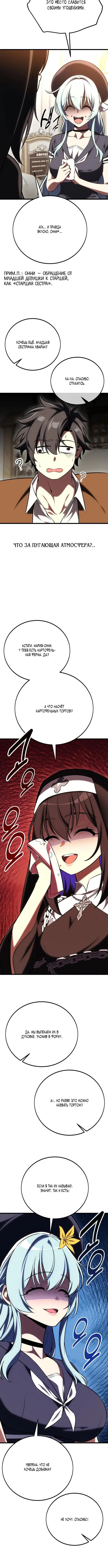 Page 11.001