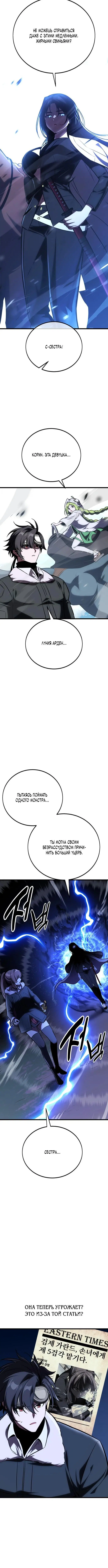 Page 11.001