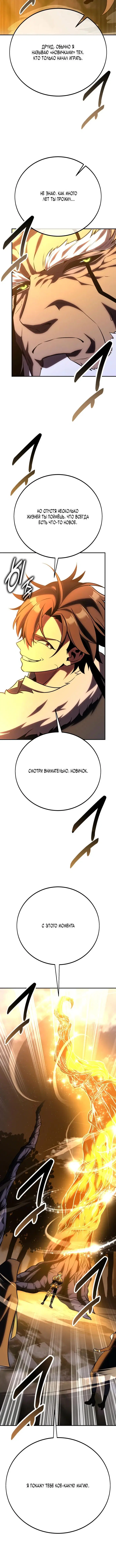 Page 11.001