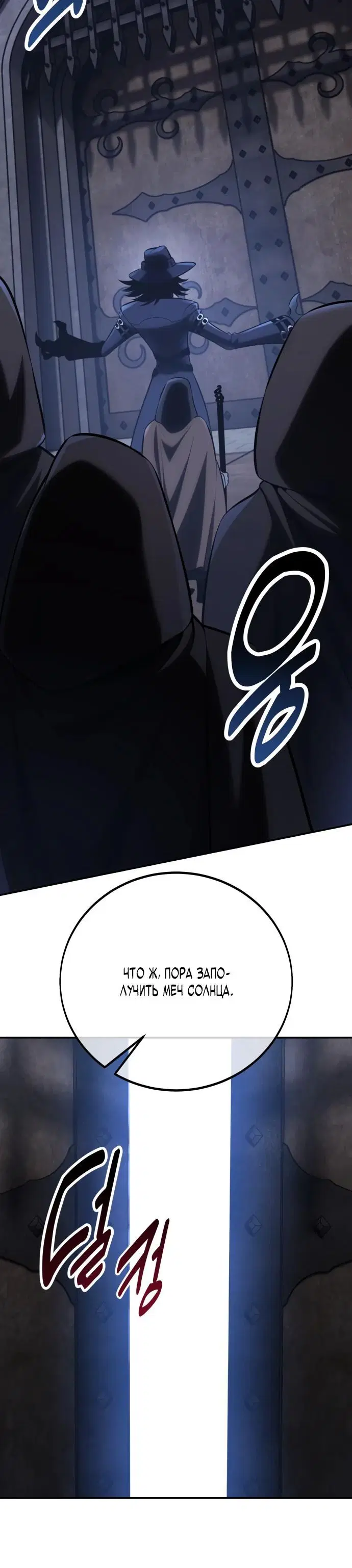 Page 11.001