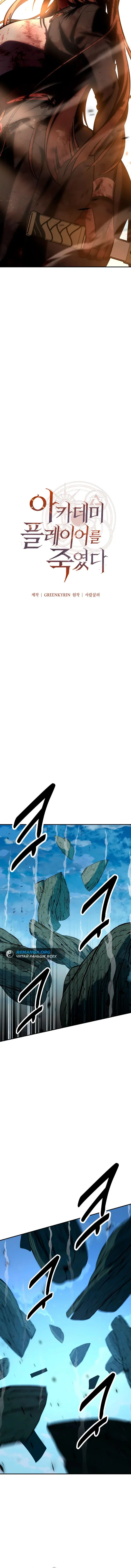 Page 11.001