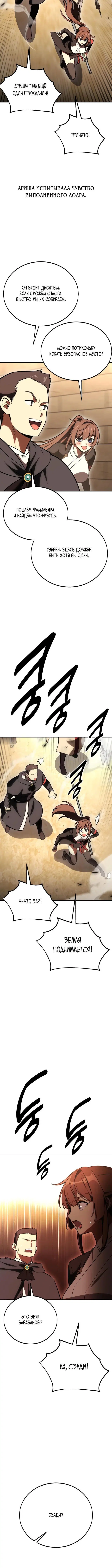 Page 11.001