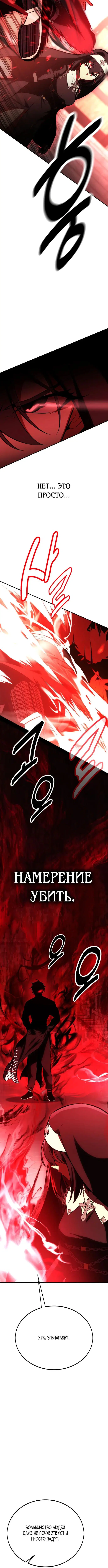 Page 11.001