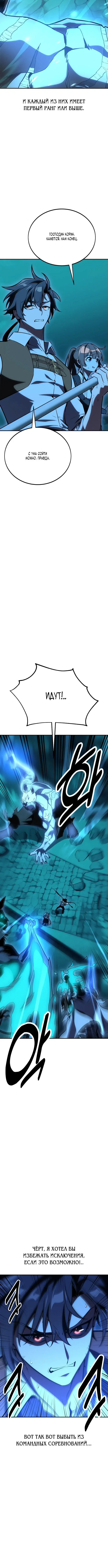 Page 11.001
