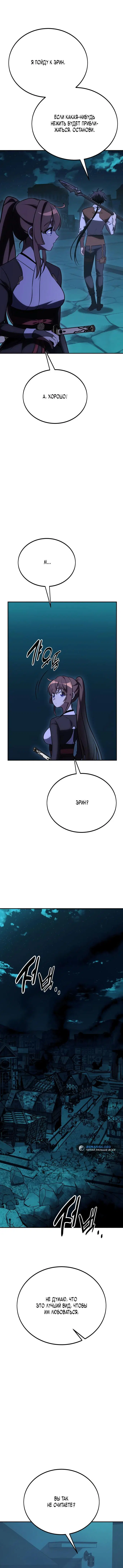 Page 11.001