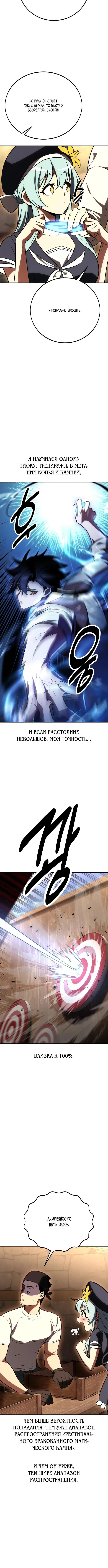 Page 11.001