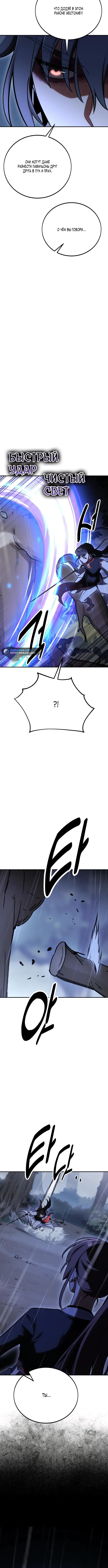 Page 11.001