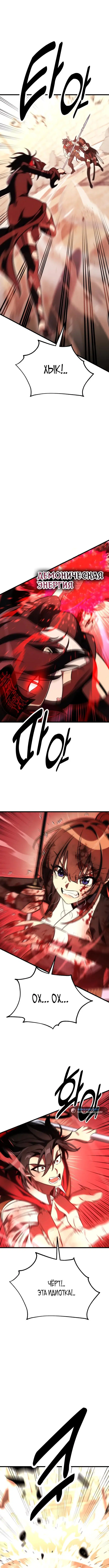 Page 11.001