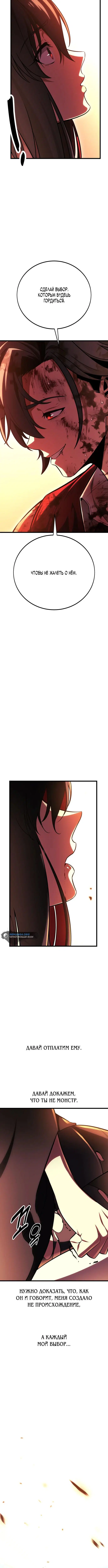 Page 11.001
