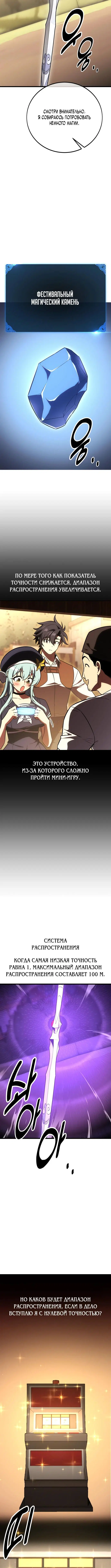 Page 11.001