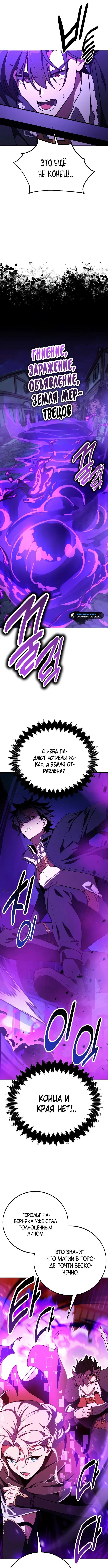 Page 11.001