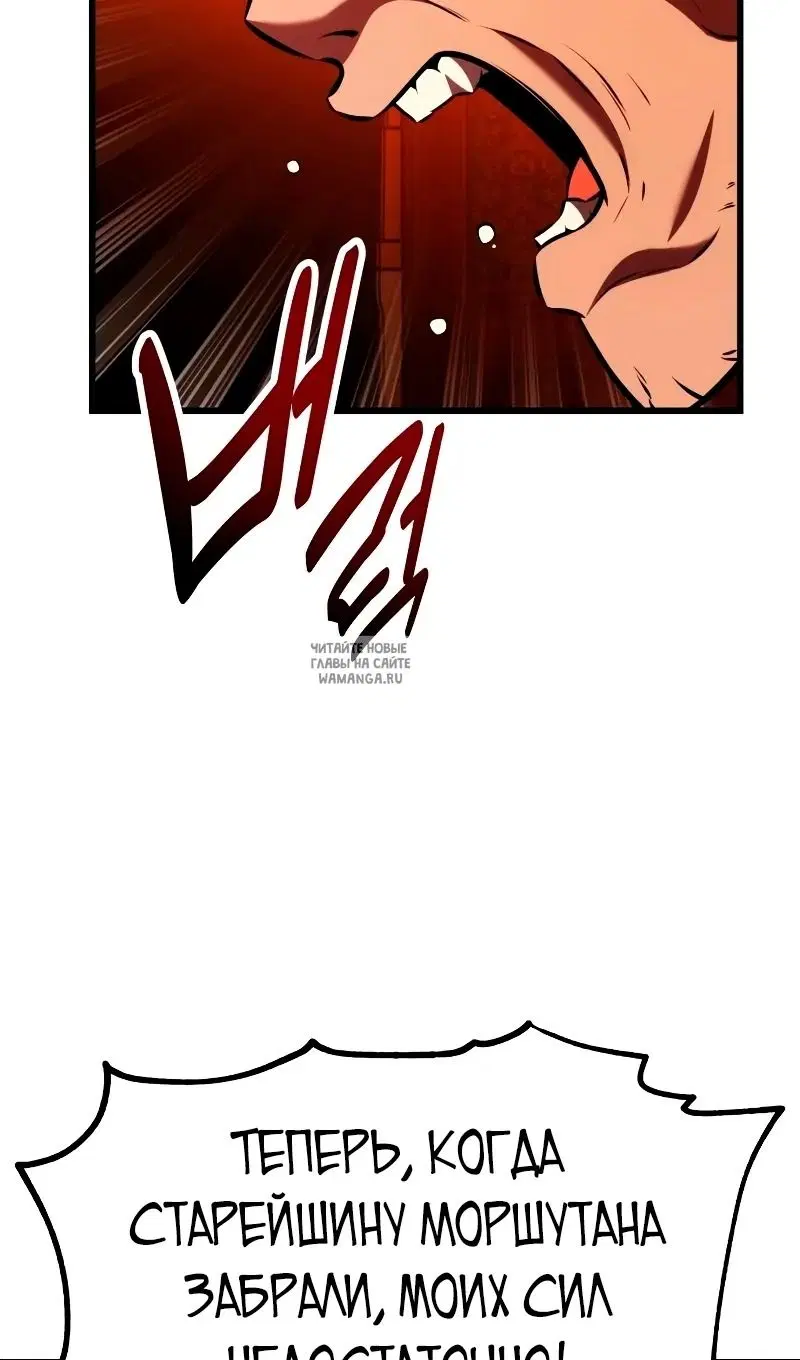 Page 112.000