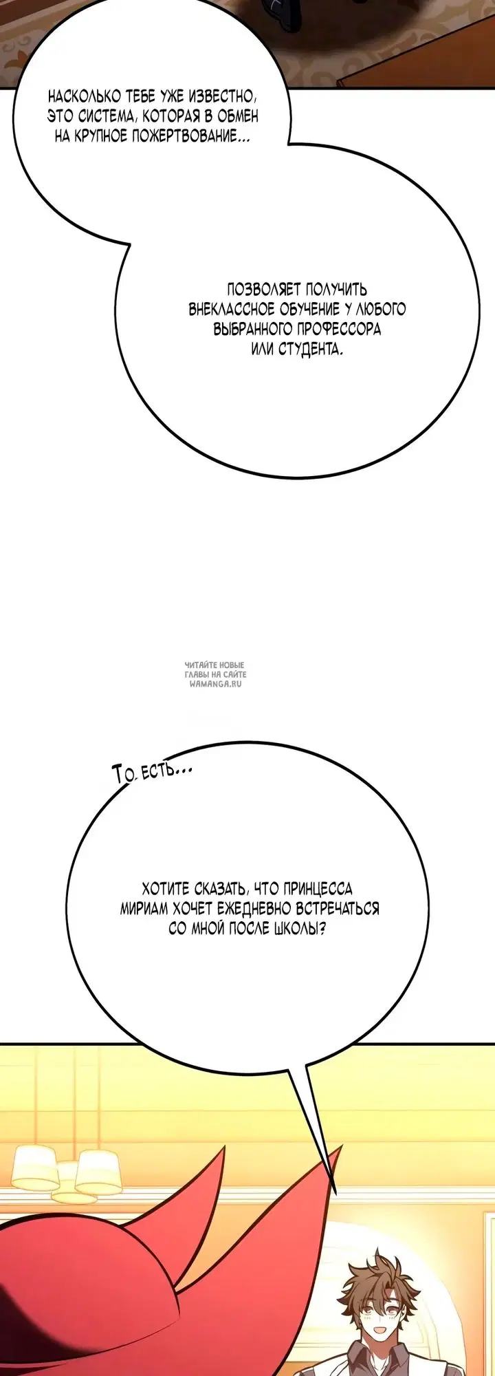 Page 112.000