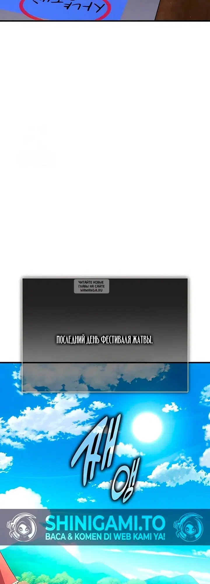 Page 112.000