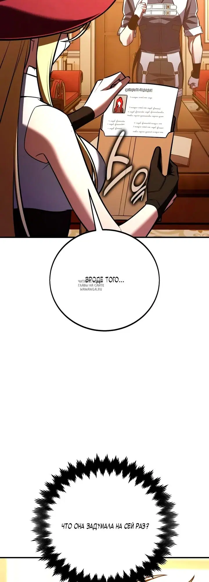 Page 113.000