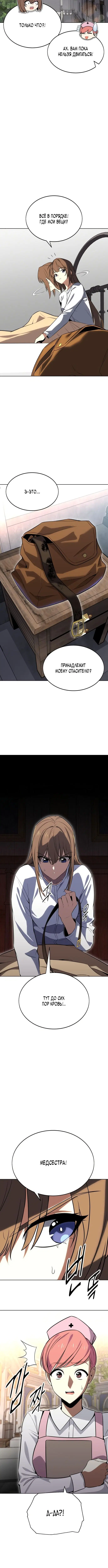 Page 1.001